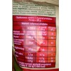 Chipsy szynka wiejska - kalorie
